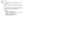 Desktop Screenshot of dev.high-plus.com
