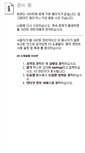 Mobile Screenshot of dev.high-plus.com