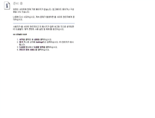 Tablet Screenshot of dev.high-plus.com