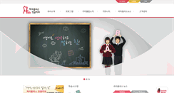 Desktop Screenshot of high-plus.com