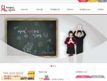 Tablet Screenshot of high-plus.com