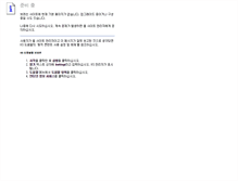 Tablet Screenshot of cosmos5916.high-plus.com