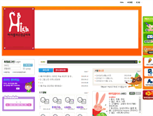 Tablet Screenshot of danung.high-plus.com